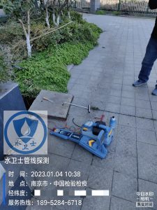 南京管道探测案例