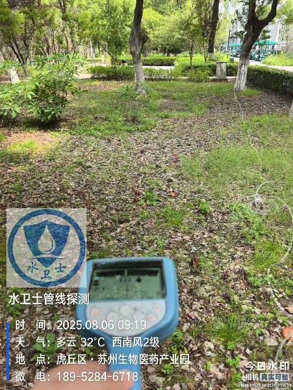 [电缆探测]苏州工业园区生物医药产业园