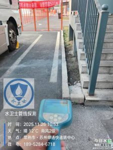 常熟电缆探测案例