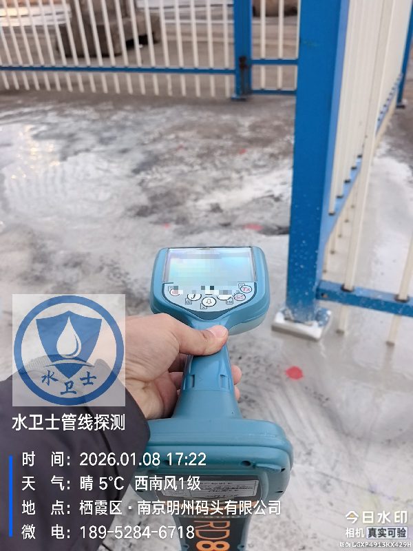 [电缆探测]南京明州码头